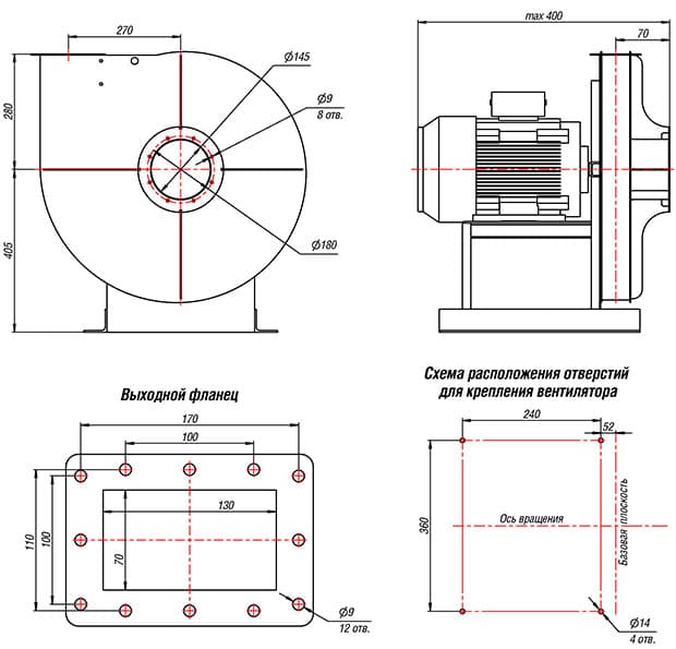 Вентилятор радиальный высокого давления чертеж вр 140-15-5